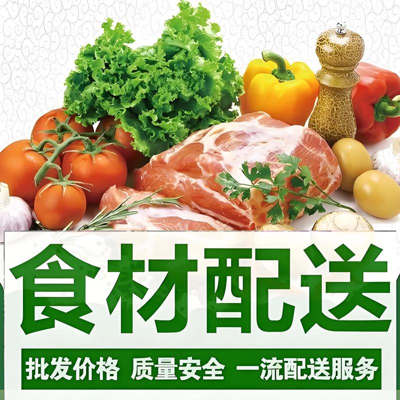 如何选择高质量的农产品直供?